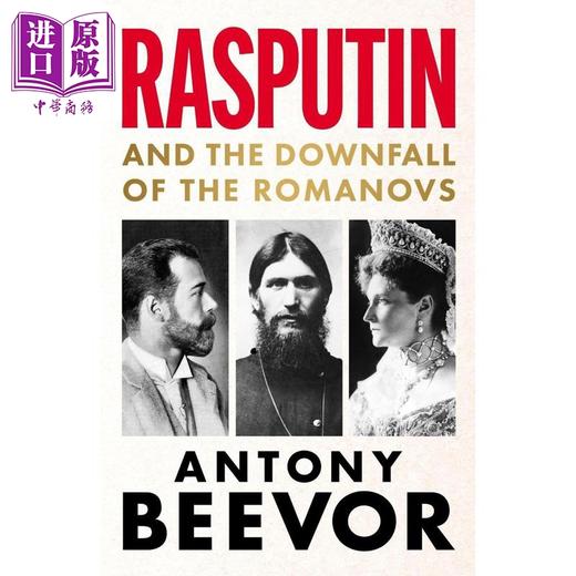 【中商原版】拉斯普京 以及罗曼诺夫王朝的覆灭 Rasputin And the Downfall of the Romanovs 英文原版 Antony Beevor 商品图0