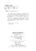 城镇水务行业模型应用技术指南 商品缩略图2
