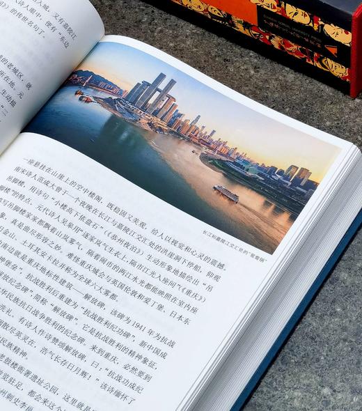 【新书】《月涌大江流：万里长江诗意图》，16开精装，王兆鹏、李定广著，江西人民出版社2026年一版一印，560页，定价168，售价：108元。 商品图11