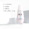 【限时特惠】SK-II小灯泡精华 光蕴臻采焕亮精华露50ml 商品缩略图3