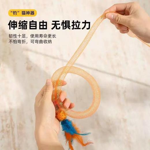 批发逗猫棒弹力网管蛇形逗猫玩具铃铛猫薄荷逗猫杆逗趣互动猫玩具 商品图1