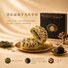 鎏金龙井茶饼系列200g/盒/4枚【均有礼袋邮寄】 商品缩略图2