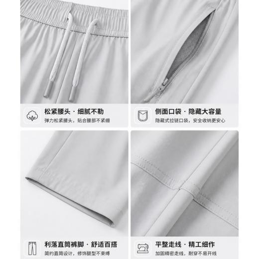 男女同款户外休闲裤夏舒适透气三防耐磨情侣裤/171/172 商品图4
