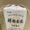 懂茶帝-五星茶王老工匠六堡茶广西梧州市梧州2025醇韵金花1500g 商品缩略图0