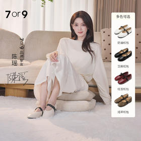 陈瑶同款7or9小床垫平底鞋芝麻松包/奶油松包