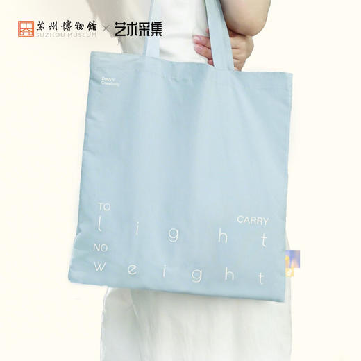 苏州博物馆 美好系列帆布袋/洗漱包 商品图1