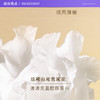 CPB/肌肤之钥紧致御纹精华眼霜2ml【效期2028年后】 商品缩略图2