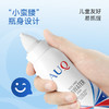 【下单赠150mlAUQ盐水护鼻喷雾1瓶】鼻精灵BGO 海盐水护鼻喷雾200ml 一喷清除粉尘细jun 0.9%海盐水 温和洗鼻不刺激 德国进口喷头 防止深入不伤鼻 老人小孩都可用 商品缩略图8