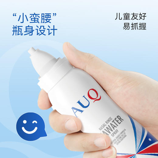 【下单赠150mlAUQ盐水护鼻喷雾1瓶】鼻精灵BGO 海盐水护鼻喷雾200ml 一喷清除粉尘细jun 0.9%海盐水 温和洗鼻不刺激 德国进口喷头 防止深入不伤鼻 老人小孩都可用 商品图8
