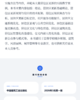 居住区更新规划与设计 商品缩略图3