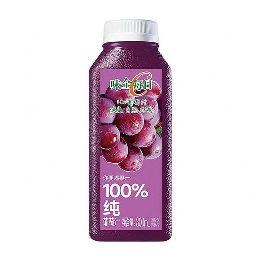 味全300ml每日C葡萄汁果汁 商品图0