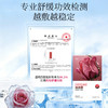 玫瑰补水舒缓冰冰膜 | 一敷自降温，补水  舒缓  修护   免洗 商品缩略图1