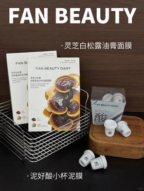 30+女生偷偷变美｜先泥后油来逆袭！