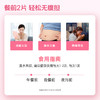 【镜脂*阻 美藤果肽压片糖果】拒绝高糖高油高碳水！（餐前食用）（15袋/盒） 商品缩略图2