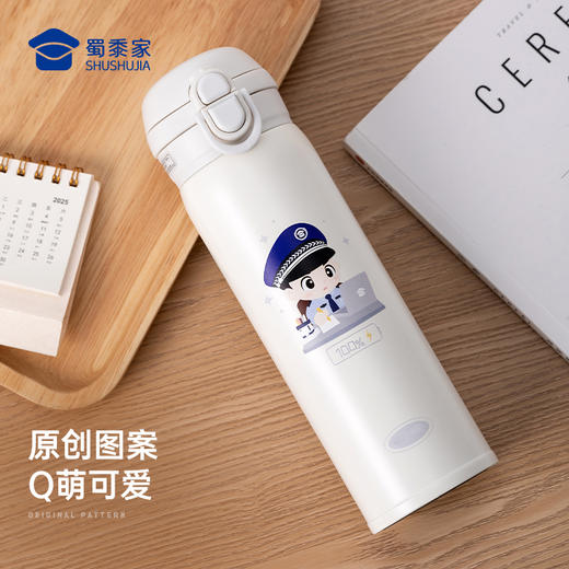 【J力充沛弹跳保温杯】可定制办公喝水保温杯创意便携团购送礼水杯 商品图2