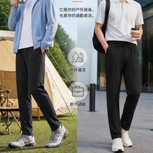 男女同款户外休闲裤夏舒适透气三防耐磨情侣裤/171/172 商品图1
