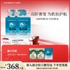 【618狂欢购】明星面膜2+2组合（多种规格） 商品缩略图2