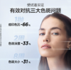 伊丽莎白雅顿 第三代银胶377PRO美白精华淡斑淡痘印保湿紧致（效期至2027.10） 商品缩略图2