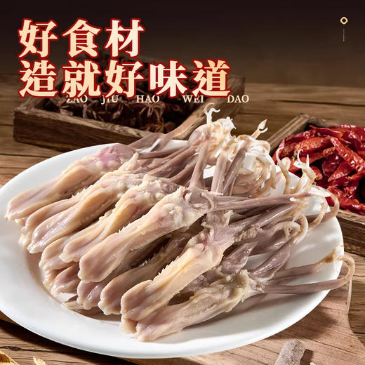 钱家香老卤鸭舌，咸淡适中，滋味醇厚 商品图2