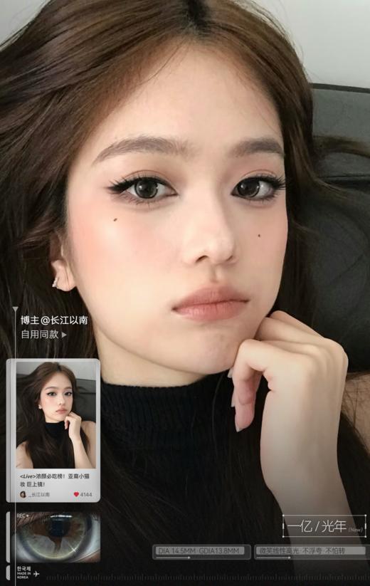 KIRA FAIRY 一亿光年 含有机硅（半年抛型） 商品图0