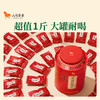 八马茶业 | 知音系列福建安溪特级乌龙茶清香/浓香铁观音大罐装504g 商品缩略图9