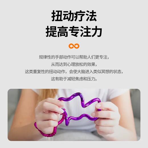 Tangle扭扭解压玩具 金属系列-ADHD专注力训练手指玩具6岁+ 商品图1