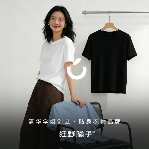狂野橘子·三防荷叶T恤，防水+防油+防污，体感更好的纳米三防科技，100棉透气不闷热，饮料、汤汁不脏衣！【72小时发货】 商品图4