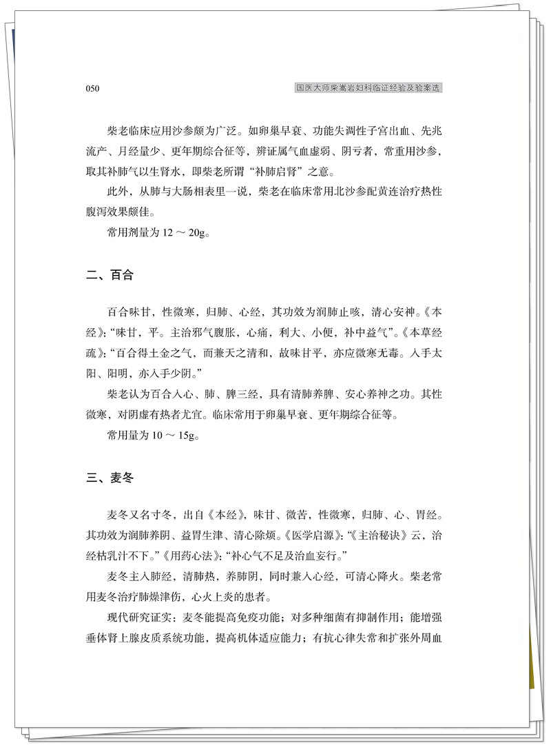 试读1.jpg