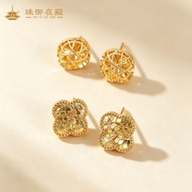 珠御在殿-  鎏金岁月方糖/四叶草银镀金耳钉 S925银镀金 精工打造 持久亮新 精美礼盒