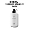 (爆款预售)BYREDO洗发水-白色浪漫香型450ml  洲际酒店同款 有效期至28-5 商品缩略图0