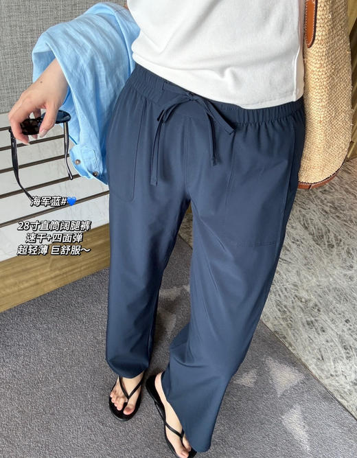 越南代工厂lul*lemon Pull-On 速干阔腿裤050702 商品图5
