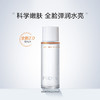 6948043454456 珀莱雅PROYA 珀莱雅双抗焕亮清透水20ml（2.0新） 商品缩略图1