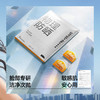 【蕉下精选】蕉下轻透倍护物理防晒霜XX01726-30g（1g*30片） 商品缩略图4