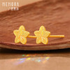 【新品首发】足金黄金炫彩星星耳钉 520女士礼物送女友MEMORA诗普琳LE496401（线上专款） 商品缩略图3