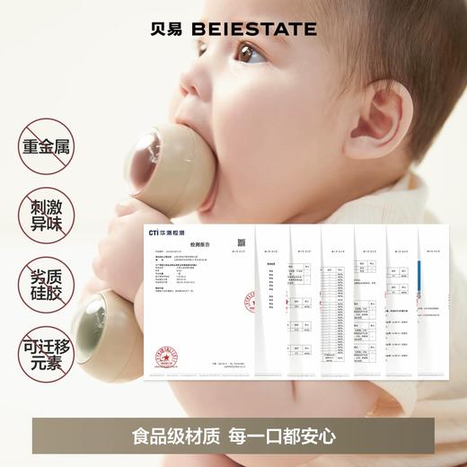 贝易婴儿玩具手摇铃新出生见面礼物牙胶益智抓握训练宝宝安抚礼盒【摇铃主链接】 商品图2