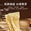 鑫珍清流豆腐皮120g/袋*4 商品缩略图2