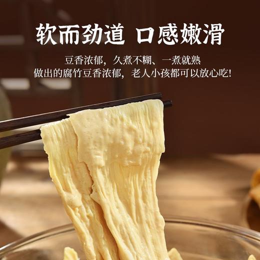 鑫珍清流豆腐皮120g/袋*4 商品图2