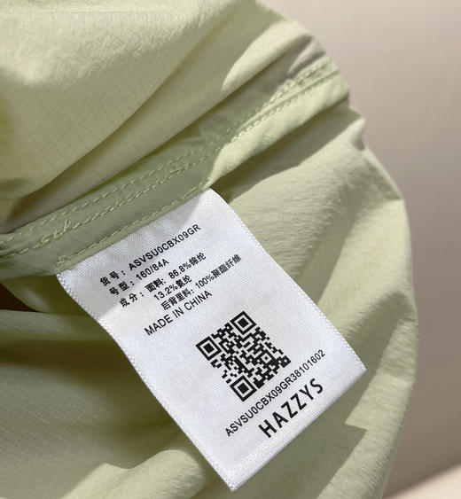原单正品哈吉*PHIZ女士收腰防晒衣外套050701 商品图6