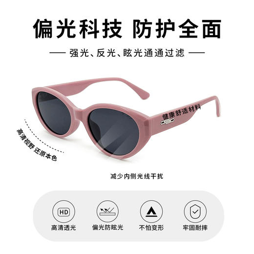 复古猫眼造型偏光镜眼镜-纪念日百货门店同款171646439 商品图1