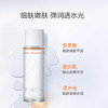 6948043454456 珀莱雅PROYA 珀莱雅双抗焕亮清透水20ml（2.0新） 商品缩略图2