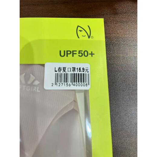 L春夏口罩15.9元（下单请备注颜色） 商品图2