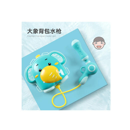6972825703104 飞鹤 小贝士动物背包水枪 商品图0