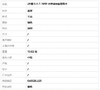 【天然正品】29颗5.4-7.1MM冰种满绿翡翠圆珠手串040526JJ25 商品缩略图6
