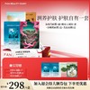 【618狂欢购】明星面膜4盒套组（多种规格） 商品缩略图5