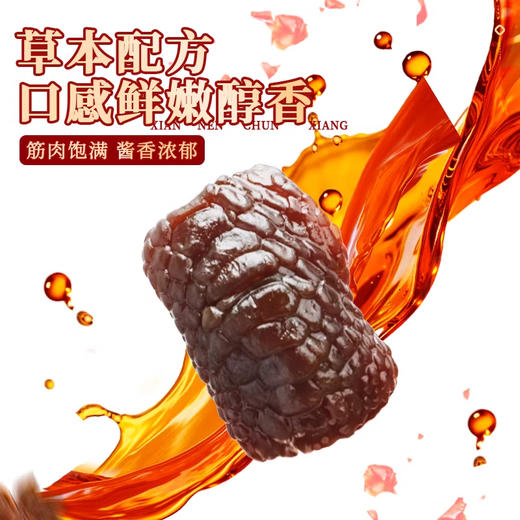 钱家香老卤鸡脚筋（老卤味、香辣味） 商品图4