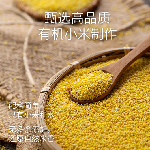 【新品】任小米有机纯小米面条200g/袋 无麸质无小麦无蛋奶有机认证 商品图2