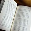 续近思录 清代理学名臣张伯行 商品缩略图10