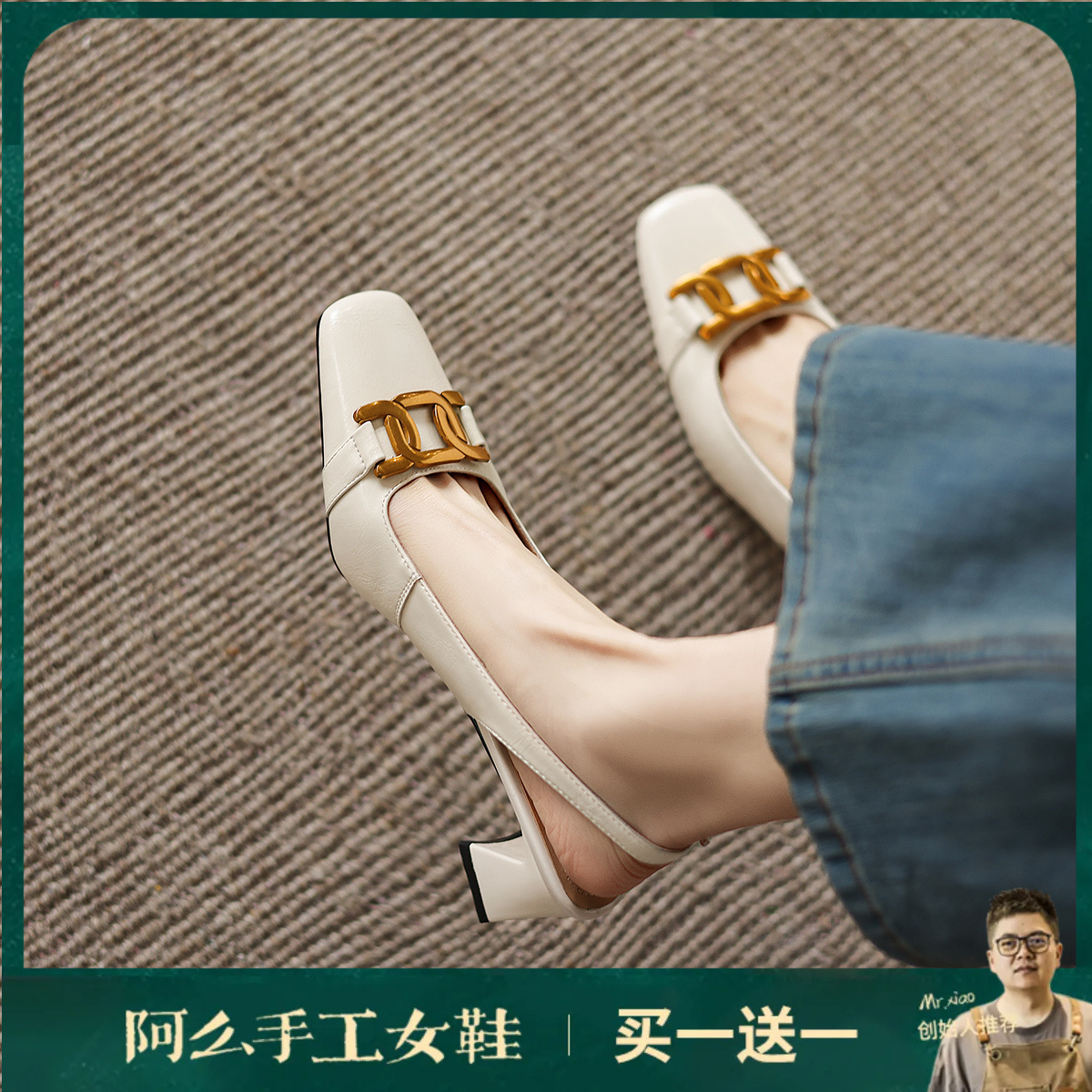 阿么手工女鞋复古方头金属扣粗跟凉鞋女款百搭气质通勤夏季5.5CM