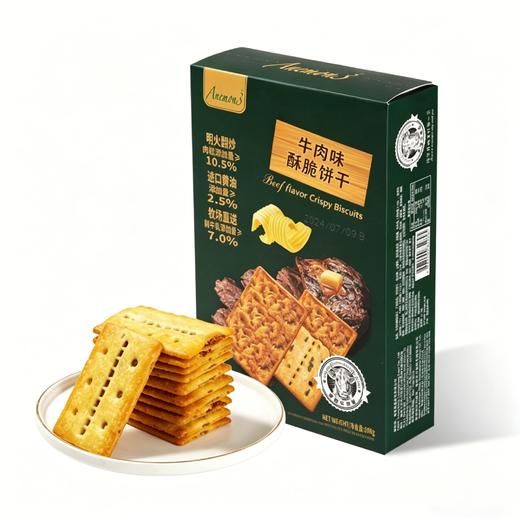 【蜀黍家】【Anemon3爱你们 牛肉味酥脆饼干308g】  美味新发现 Anemon3｜爱你们·牛肉味酥脆饼干 哈喽呀，宝子们！ 今天我要给大家分享一款 超级好吃的饼干 商品图3