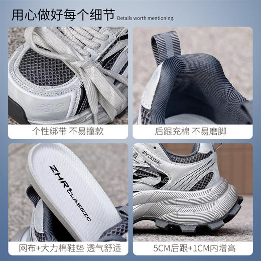 【ZHR则则】6CM厚底绑带百搭增高情侣同款男女老爹鞋 商品图4